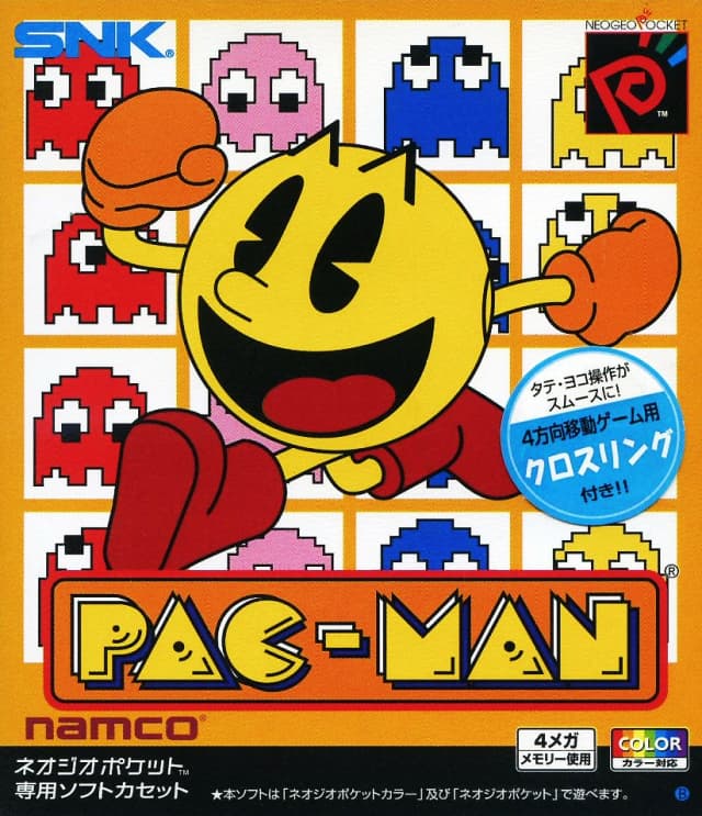 Pac-Man & Arcade Classics Quiz